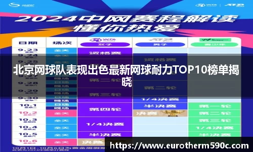 77体育直播官网