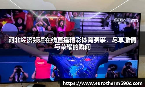 77体育直播官网