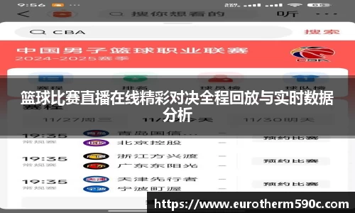 77体育直播官网