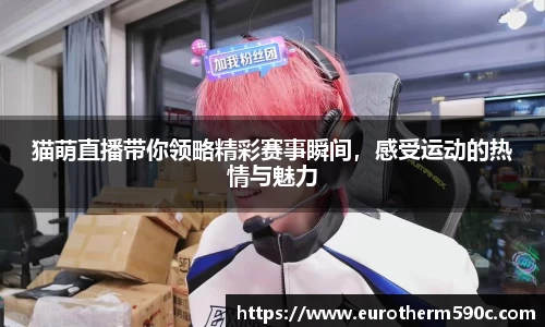 77体育直播官网