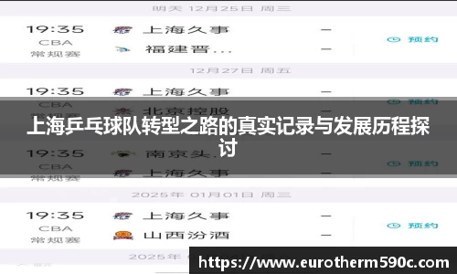 77体育