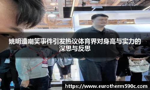 77体育官网