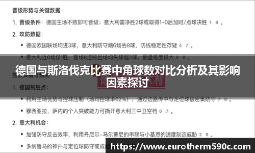 77体育直播官网