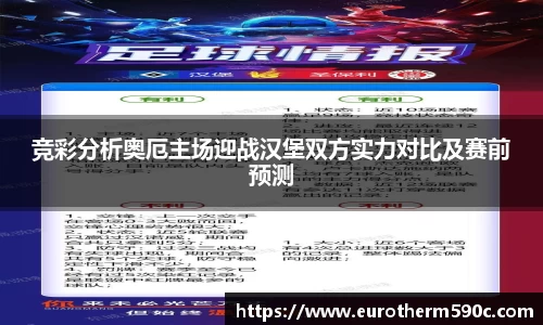 77体育直播官网
