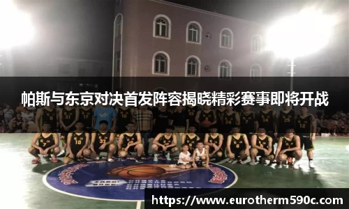 77体育直播官网